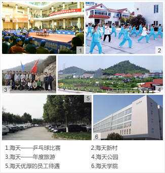 澳门太阳集团城welcome(中国)有限公司官网