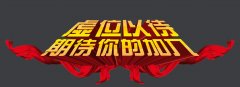 因公司业务发展需要现急招业务经理，，，，，，售后维修