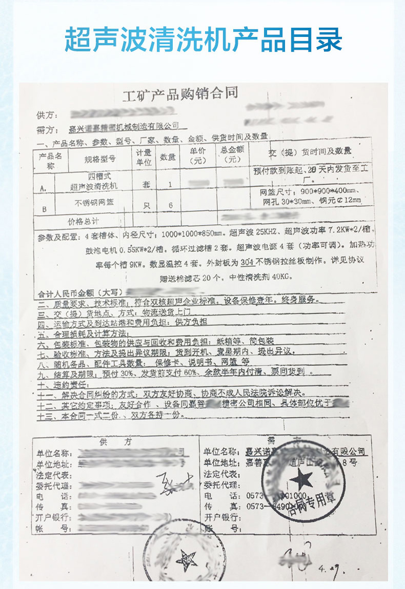 澳门太阳集团城welcome(中国)有限公司官网