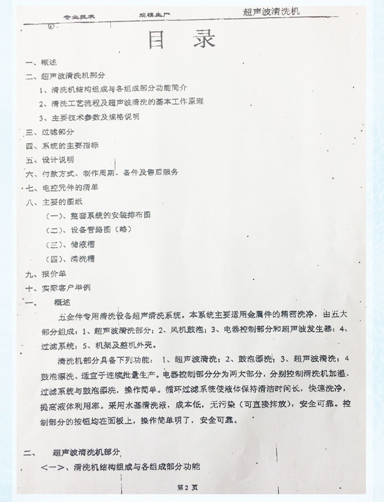澳门太阳集团城welcome(中国)有限公司官网