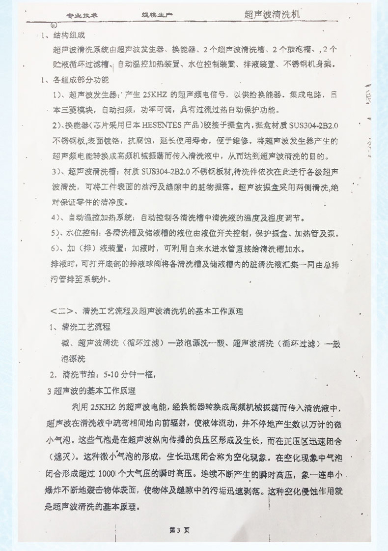 澳门太阳集团城welcome(中国)有限公司官网