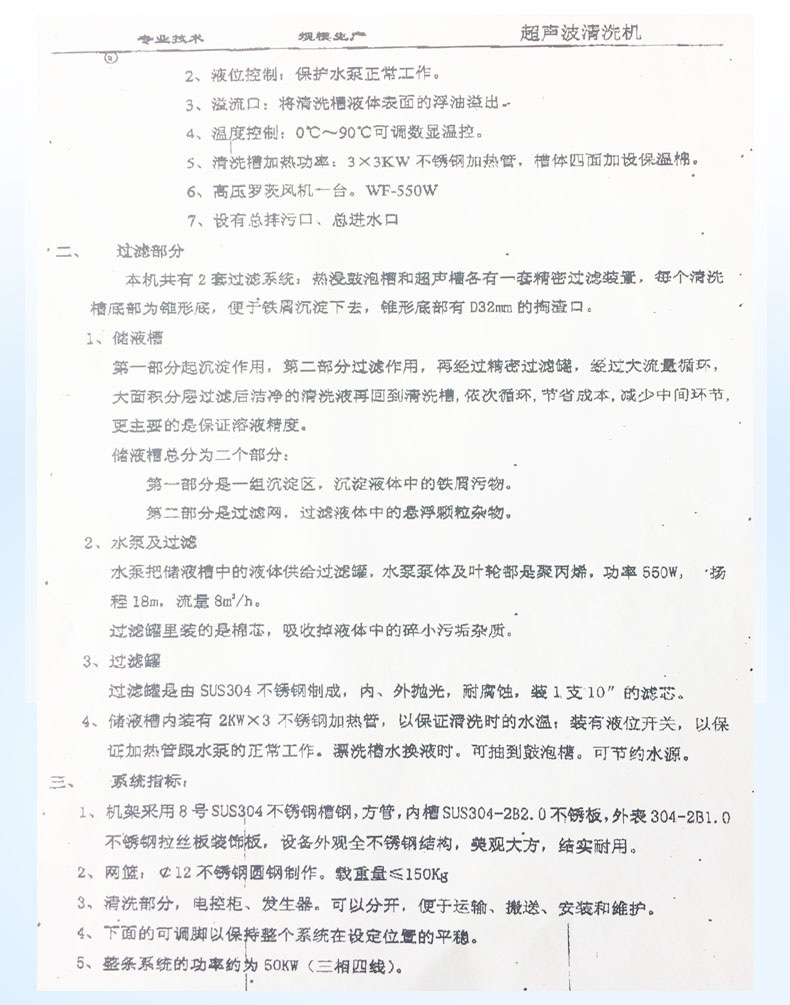澳门太阳集团城welcome(中国)有限公司官网