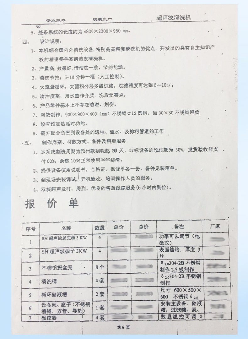 澳门太阳集团城welcome(中国)有限公司官网