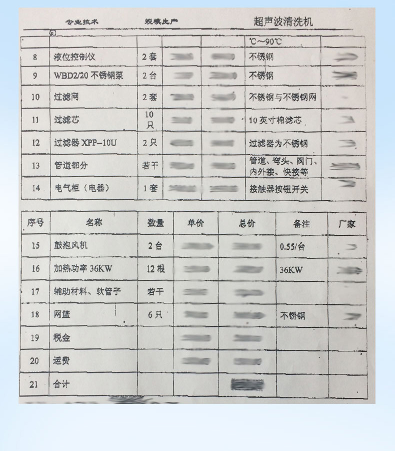 澳门太阳集团城welcome(中国)有限公司官网
